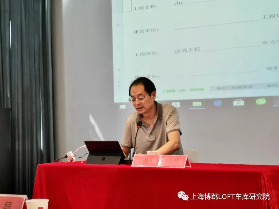 龙岩上海博普发明人初光先生受邀《先进技术培训会》
