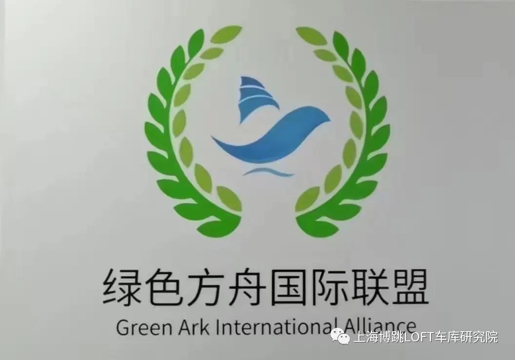龙岩【上海博普】成功入编工信部绿色方舟计划！